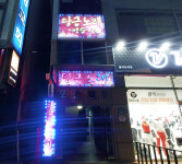 당근노래연습장