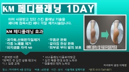 미녀뷰티