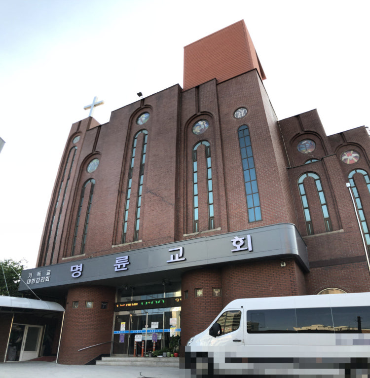 명륜교회 사진 1