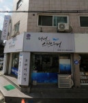 씨에이치알이랴이랴 | 다선스킨스쿠버
