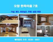우성산업개발