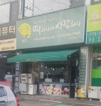 떡하나에사랑하나