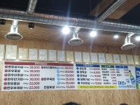 태영식육식당
