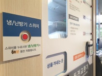 화이트365 충남당진점