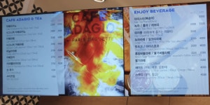 파리바게뜨 옥정메디컬점