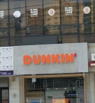던킨 광주신현점