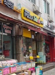 피자스쿨 신월2동점