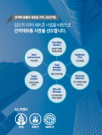 유진기업(주)수원공장 | 유진기업 춘천