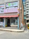 머리쉼터