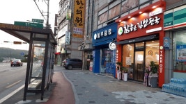 참좋은김밥천국 다사점