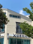 살롱희서