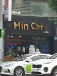 민카페