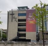 열방교회