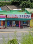 임영텔레콤