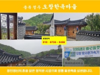 우성산업개발