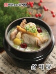 백년토종삼계탕