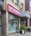 쥬노리미용실
