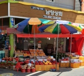 남양상회