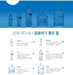 진로석수 서울영업소