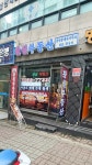 황실부동산공인중개사사무소