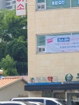 행복약국