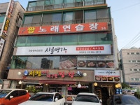 시골명가