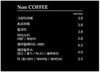 토리커피