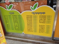 애플김밥 와동점