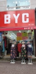 BYC 성남구시청점