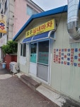 효주실내마차