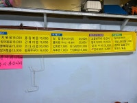 옛날포장마차