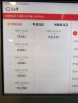 락피시방