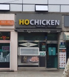 호치킨 신월1호점