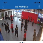 효천 액터스체육관