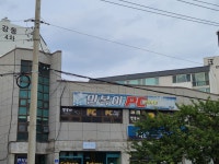 만복이pc방