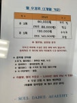 소울 댄스 학원