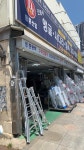 동원산업