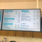 투썸플레이스 전주진북점