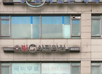 빛사진학원