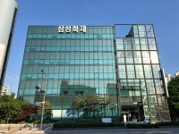 삼성화재 원주사옥