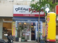 드림피자
