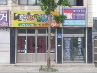 영재컴퓨터