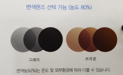 애체안경 의정부지하상가점