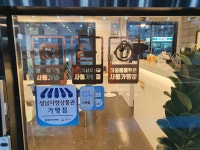 킹콩샤워 분당판교점