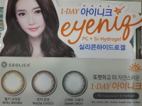 애체안경 의정부지하상가점