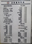 김밥을주문해