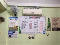 봉평착한메밀 본점