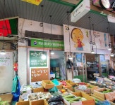 명동야채