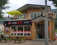 이화령짬뽕