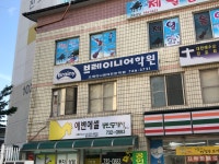 브레이니어학원